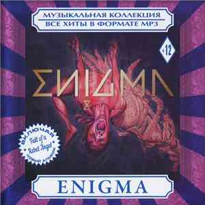 Enigma - Музыкальная Коллекция. Все Хиты В Формате MP3 mp3 album