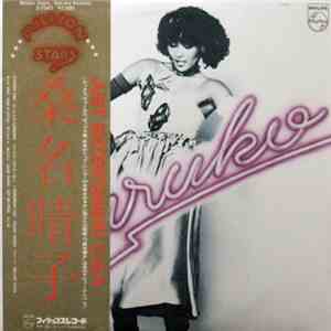 Haruko - Million Stars mp3 album