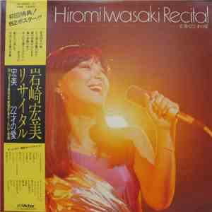 Hiromi Iwasaki - Recital mp3 album