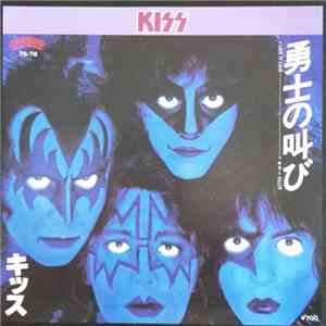 Kiss - I Love It Loud mp3 album