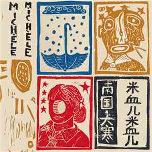 Michèle Michèle - 南国​.​大寒 - La neige se récolte au fond des parapluies mp3 album
