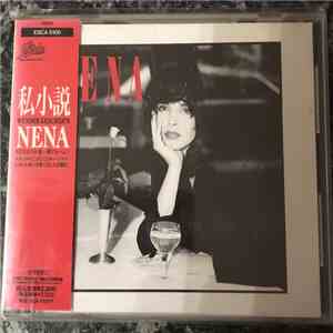 Nena - Wunder Gescheh'n mp3 album