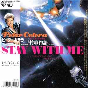 Peter Cetera - Stay With Me mp3 album