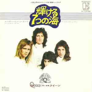 Queen - 輝ける7つの海 = The Seven Seas Of Rhye mp3 album