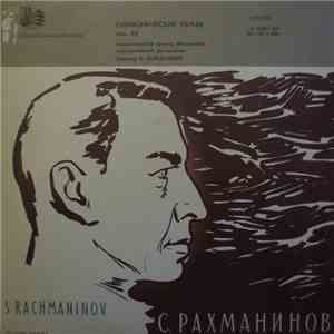 S. Rachmaninov - Moscow Philharmonic Orchestra Conductor Kiril Kondrashin - Symphonic Dances, Op. 45 = Симфонические Танцы, Соч. 45 mp3 album