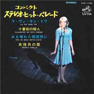 Sylvie Vartan, The Scramblers , Victor Pops Orchestra - Compact Stereo Best Hit Parade mp3 album