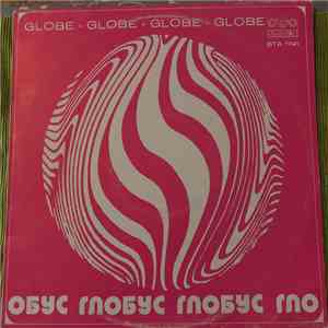 Various - Глобус mp3 album