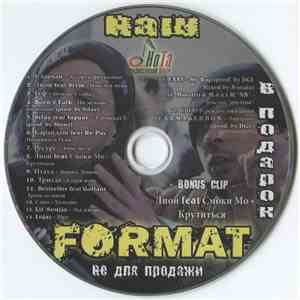 Various - Наш Format [Бонус К Журналу Format #1] mp3 album