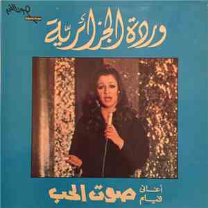 وردة الجزائرية = Warda - أغاني فيلم صوت الحب = Songs From Film Sout El Hob mp3 album