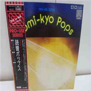 読売日本交響楽団 - Yomi-Kyo Pops = 読響ポップス mp3 album