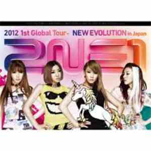 2NE1 - New Evolution In Japan (2NE1 2012 1st Global Tour) mp3 album