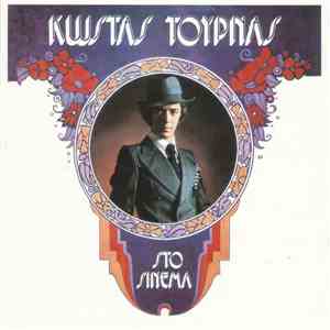 Κώστας Τουρνάς - Στο Σινεμά mp3 album