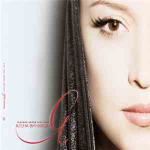 Алена Винницкая - Сборник Хитов 2003-2010 mp3 album