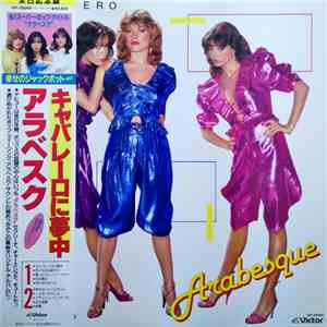 Arabesque - Arabesque VI mp3 album