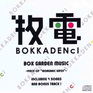 BOKKADENcI - Piece Of "Inorganic Gipsy" mp3 album