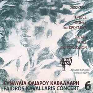 Φαίδρος Καβαλλάρης - Breath, Voice And Percussion 2002/2003 mp3 album