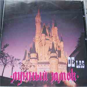 De Las - Лунный замок mp3 album