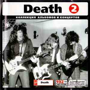 Death , Control Denied - Коллекция Альбомов И Концертов. CD2 mp3 album