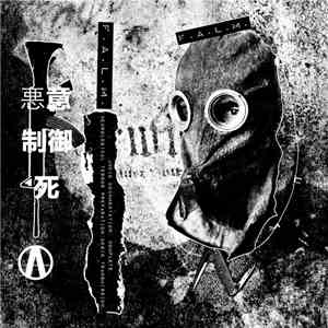 F.a.l.m. - Audio Documentation: Complete. Neurological Terror Preparation: Begin Transmission mp3 album