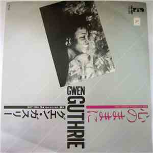 Gwen Guthrie - For You (With A Melody Too) / Is This Love mp3 album
