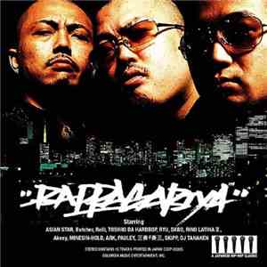 Rappagariya - Rappagariya mp3 album