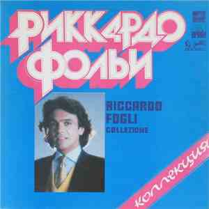 Риккардо Фольи - Коллекция mp3 album