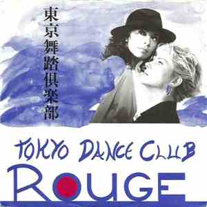 Rouge  - Koiwa No Time mp3 album