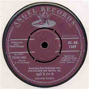 S. D. Burman - Prem Pujari mp3 album