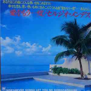 Sergio Mendes - Never Gonna Let You Go mp3 album