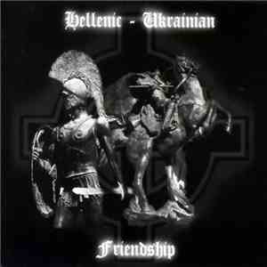 Сокира Перуна / Whites Load / No Surrender / Bannerwar - Hellenic - Ukrainian Friendship mp3 album