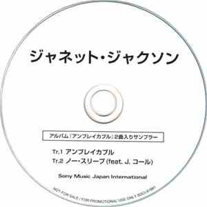 ジャネット・ジャクソン - Untitled mp3 album