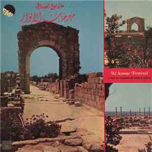 وديع الصافي = Wadi Al Safi - (مهرجان الأنوار للرقص الشعبي (حكاية لبنان = Al Anwar Festival A Tale Of Lebanon In Song And Dance mp3 album