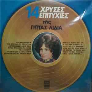 Γιώτα Λίδια - 14 Χρυσές Επιτυχίες Της Γιώτας Λίδια mp3 album