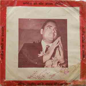 उस्ताद फ़ैय्याज अहमद खाँ - राजीव को प्यार है mp3 album