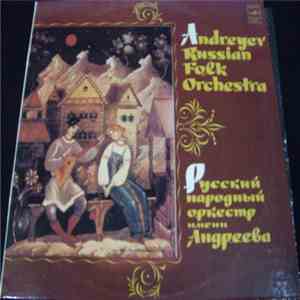 Andreyev Russian Folk Orchestra - Andreyev Russian Folk Orchestra mp3 album