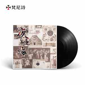 Chow Hsuan - The Night Of Shanghai=新版夜上海精选集 mp3 album