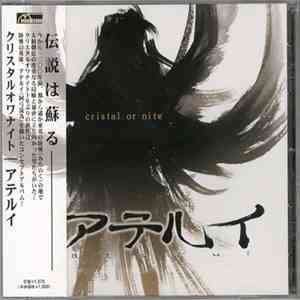 Cristal Or Nite - Aterui mp3 album