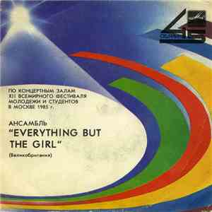 Everything But The Girl - По Концертным Залам XII Всемирного Фестиваля Молодёжи И Студентов В Москве 1985 г. mp3 album