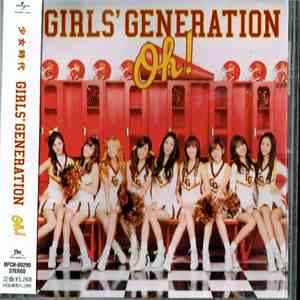 Girls' Generation - Oh! mp3 album