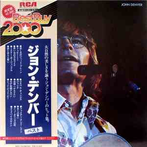 John Denver - John Denver mp3 album
