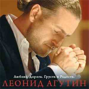 Леонид Агутин - Любовь. Дорога. Грусть И Радость. mp3 album