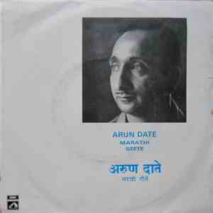 अरूण दाते - Marathi Geete = मराठी गीते mp3 album