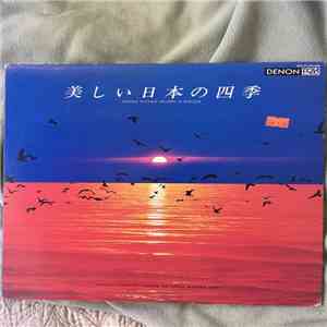 Masaaki Hayakawa, The Vivaldi Ensemble Tokyo - 美しい日本の四季 Japanese Favourite Melodies in Baroque mp3 album