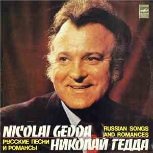 Nicolai Gedda = Николай Гедда - Russian Songs And Romances = Русские Песни И Романсы mp3 album