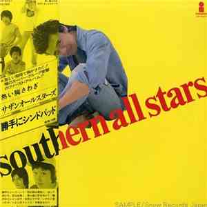 Southern All Stars - 熱い胸さわぎ mp3 album