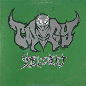 Twigy - Overcome By Smoke mp3 album