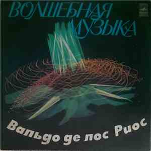 Вальдо де лос Риос - Волшебная Музыка mp3 album