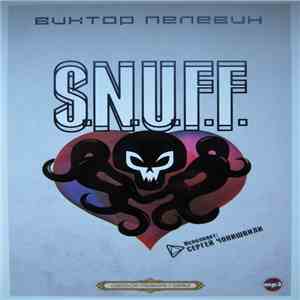 Виктор Пелевин - S.N.U.F.F. mp3 album
