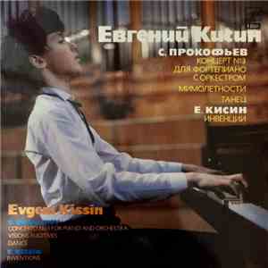Yevgeni Kissin, Сергей Прокофьев, Andrey Chistyakov, Moscow Philharmonic Orchestra - Concerto No. 3 For Piano And Orchestra / Visions Fugitives / Dance / Inventions mp3 album