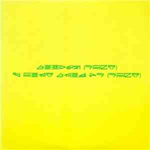 Armand Van Helden - Koochy mp3 album
